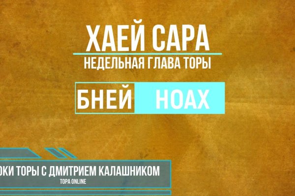Kraken актуальный сайт