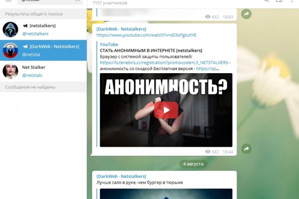 Кракен маркетплейс отзывы