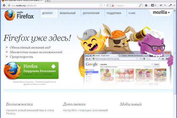 Mega darknet ссылка