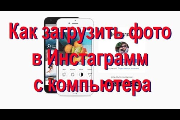 Регистрация на сайте кракен