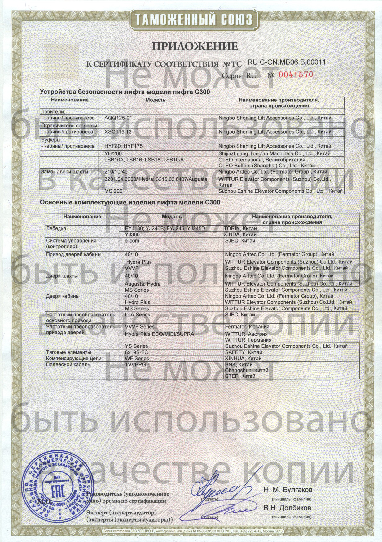 Кракен даркнет только через стор