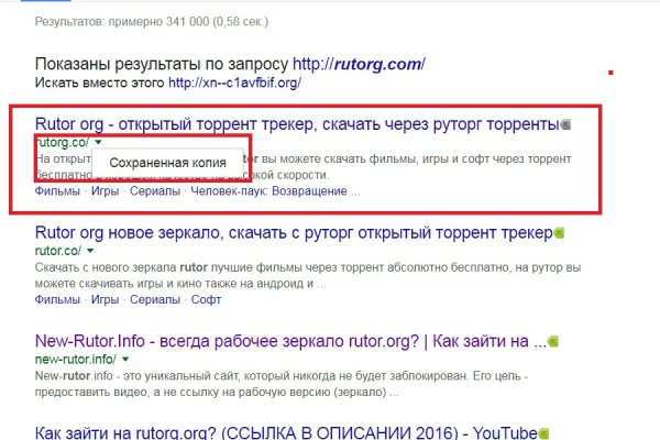 Кракен стор