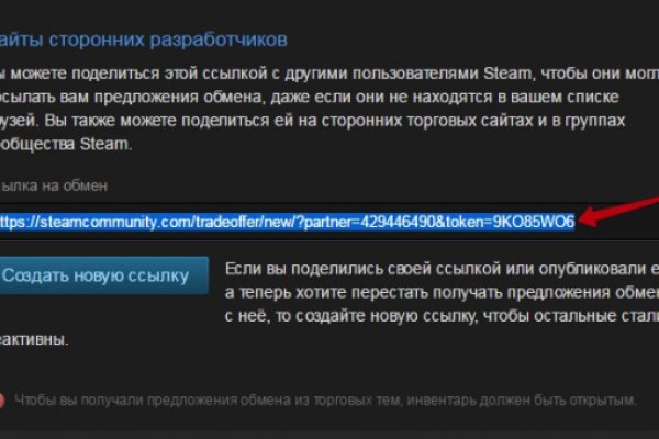 Кракен наркоторговля