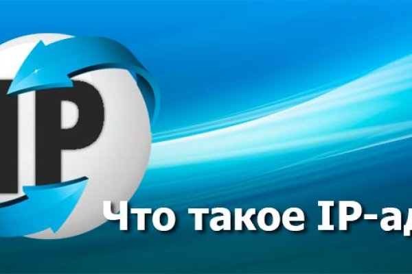 Кракен даркнет только через тор