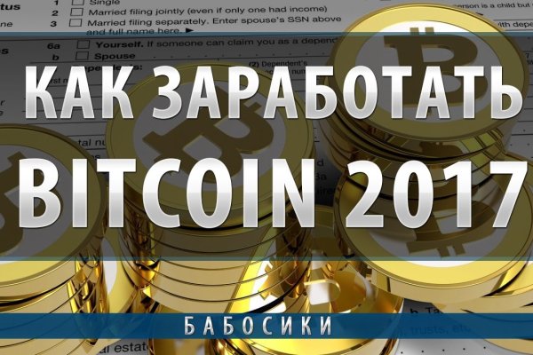 Kraken com darknet