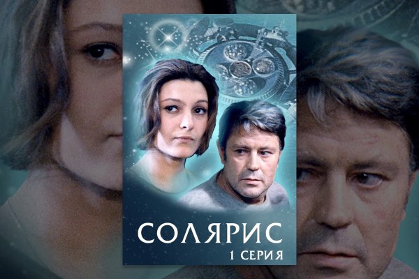 Kraken зеркало стор