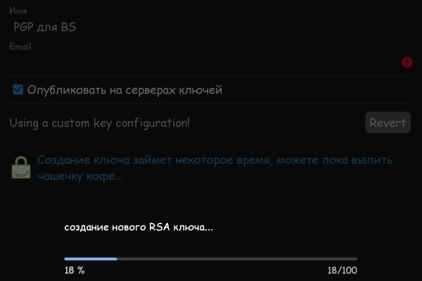 Как зайти на кракен с айфона