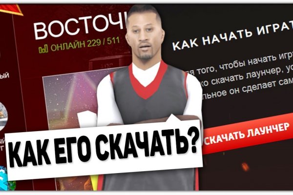Ссылки мега кракен