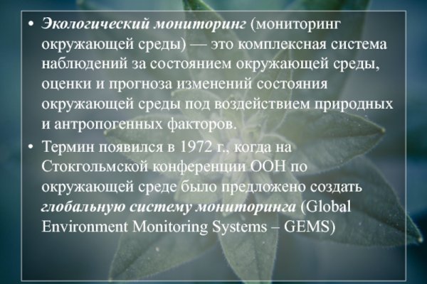 Как найти сайт кракен