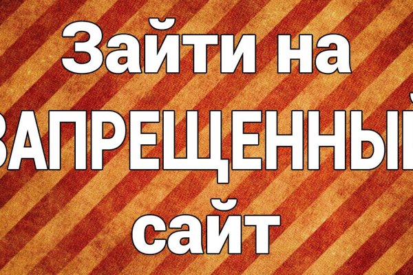 Кракен маркетплейс что