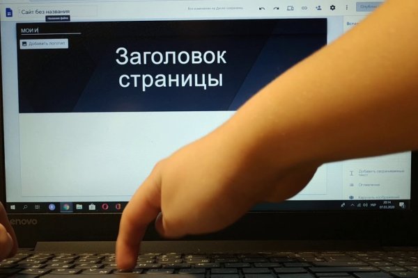 Кракен без впн