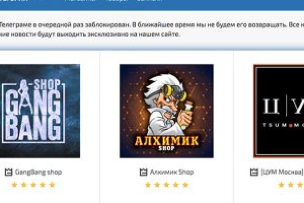 Кракен сайт kr2web