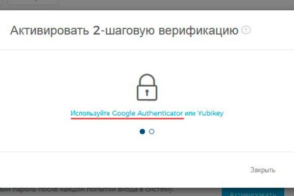 Кракен зеркало