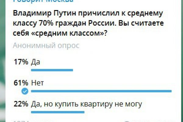 Даркнет сайт скачать