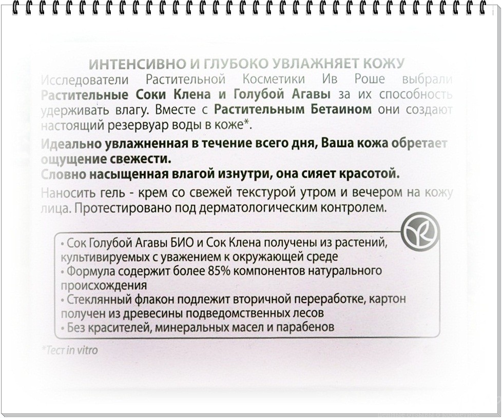 Как восстановить доступ к аккаунту кракен