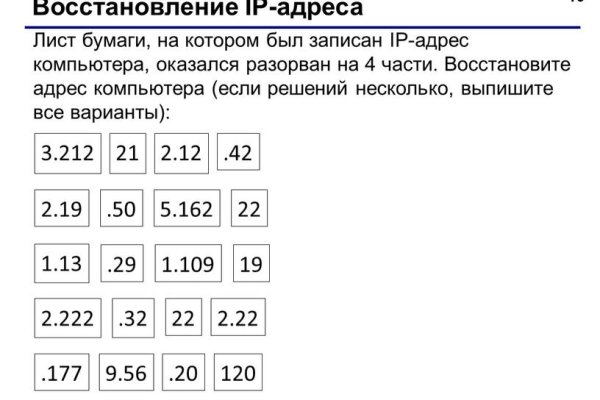 Кракен мага