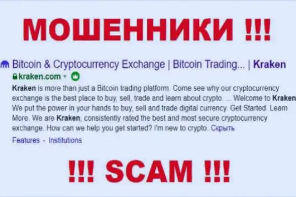 Кракен kr2web in