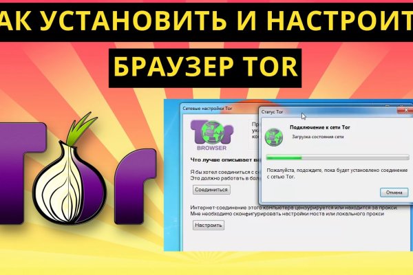 Ссылка на кракен