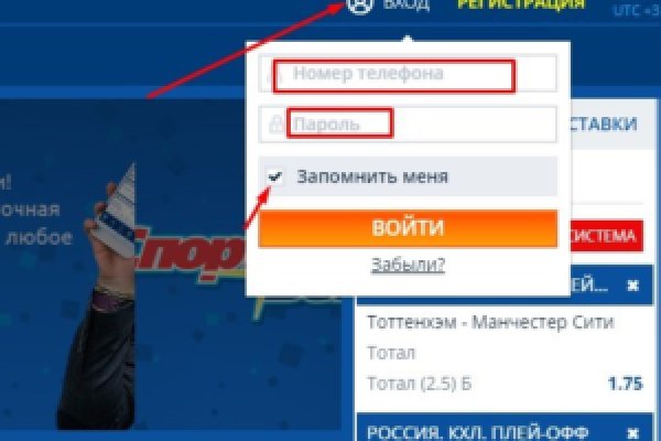 Рабочий сайт kraken
