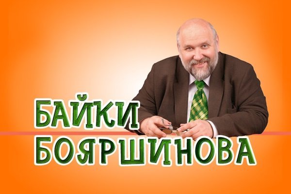 Kraken торговая площадка ссылка