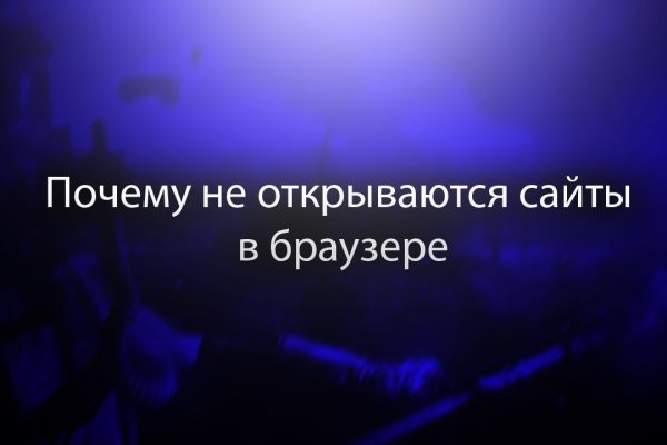 Кракен сайт в тор браузере ссылка