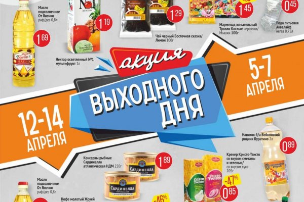Кракен наркомаркетплейс