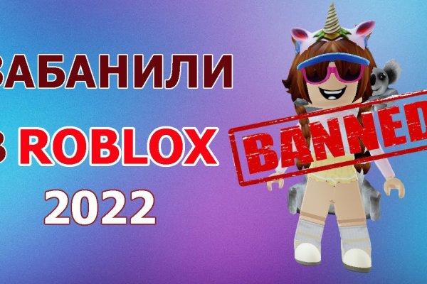 Как зайти на кракен через айфон