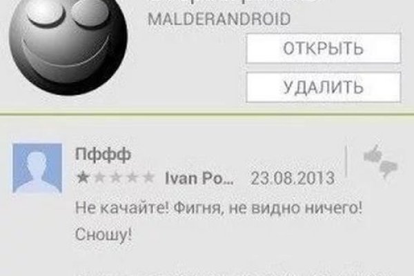 Kraken 14 at