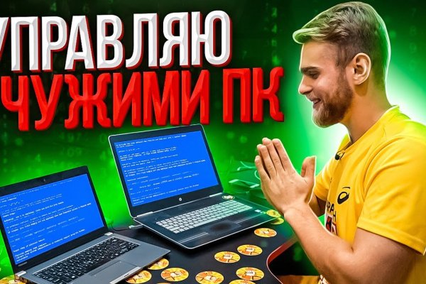 Kraken ссылка krakens13 at