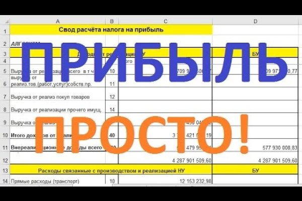 Кракен 15at