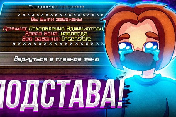 Кракен тор ссылка магазин