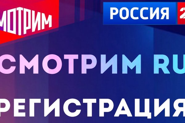 Кракен без тор