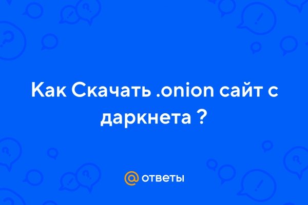 Сайты с наркотой