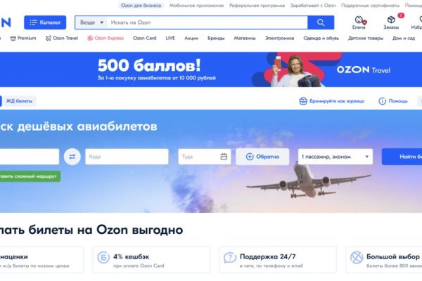 Кракен зеркало прокатис