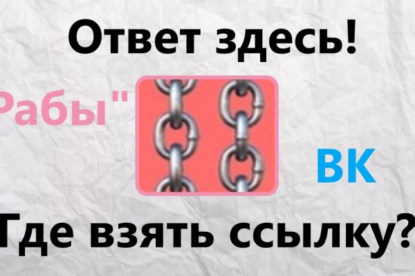 Kraken зеркало kraken link top