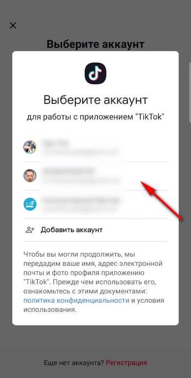 Кракен даркент