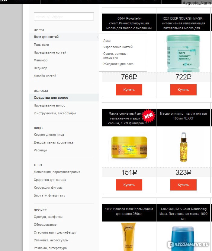 Почему не работает кракен