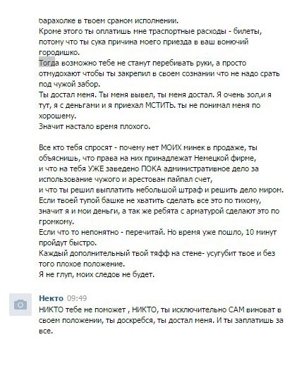 Купить наркотики москва